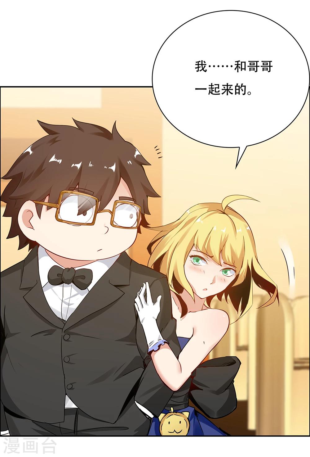 第114话24