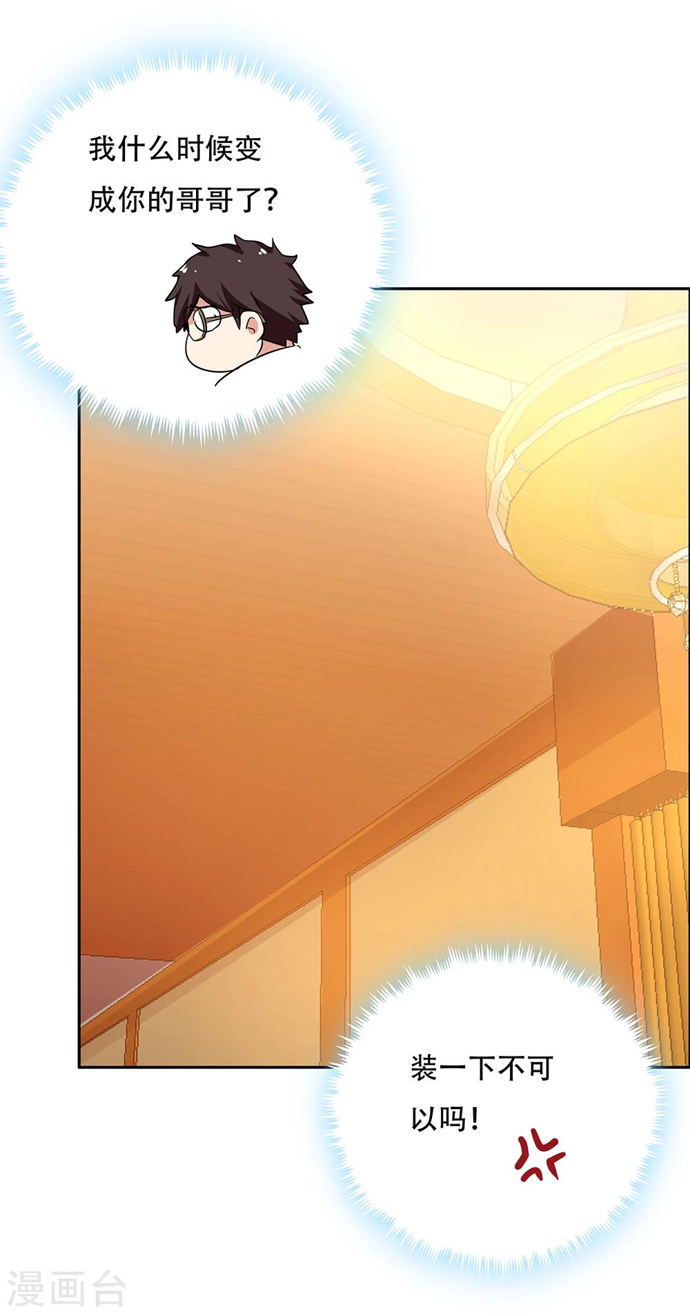 第114话25