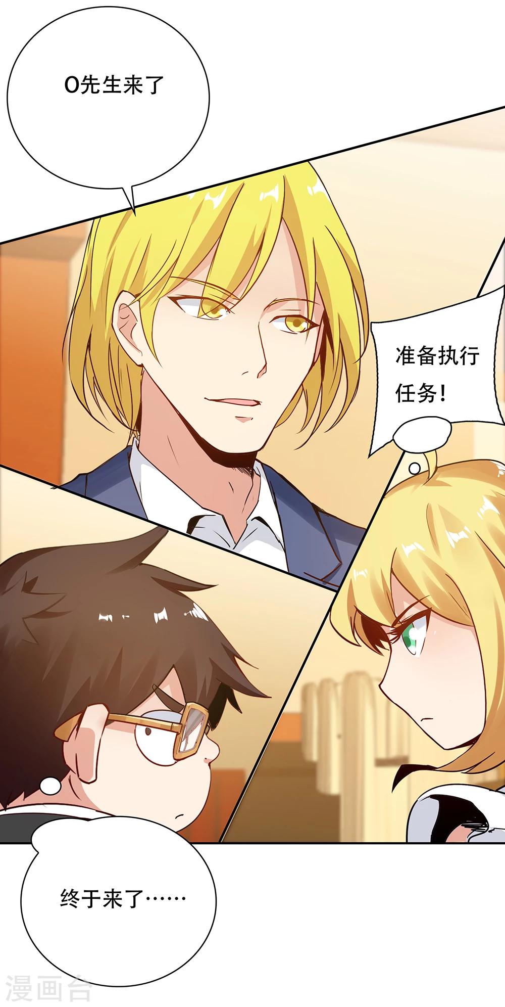 第114话29