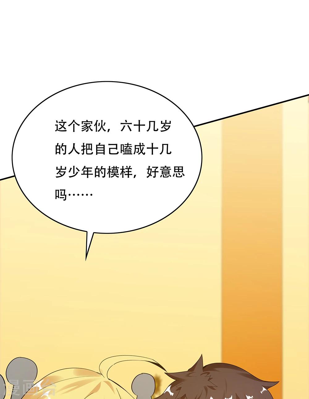 第114话33