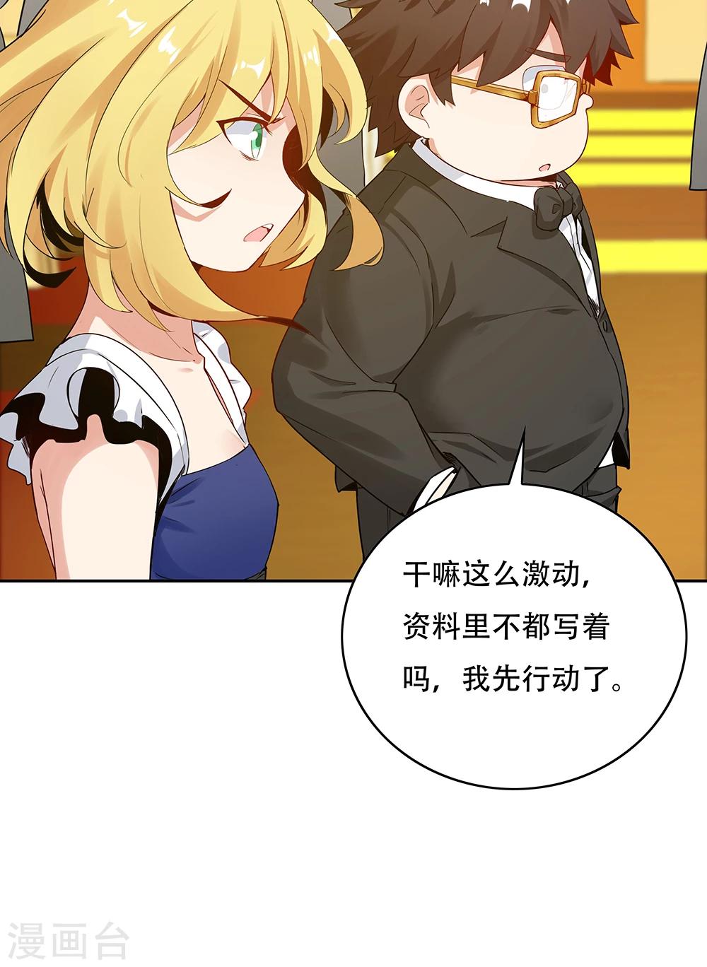 第114话34