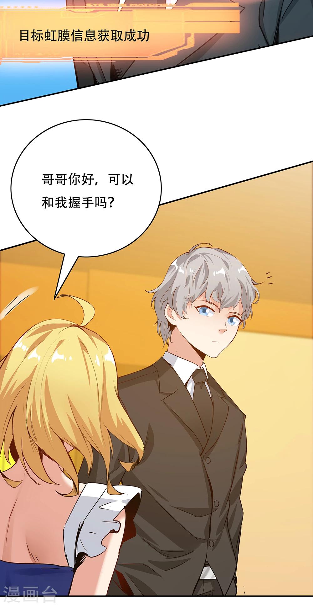 第114话38