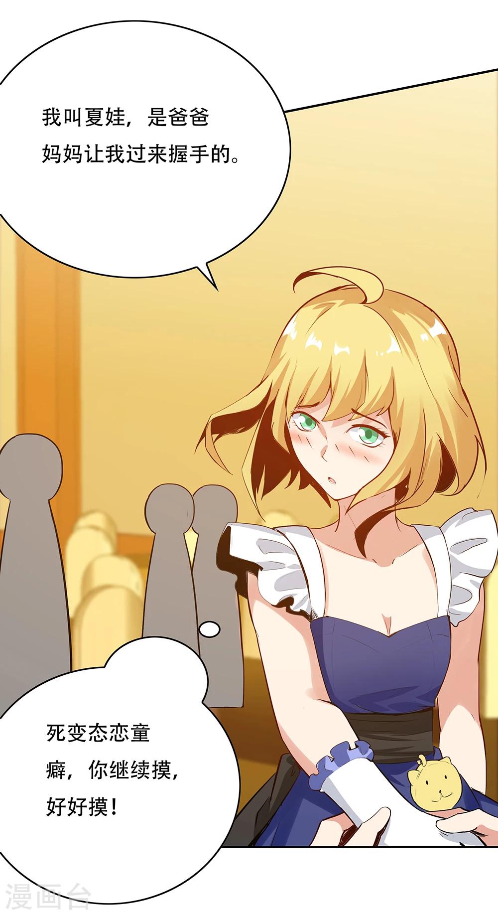 第114话40