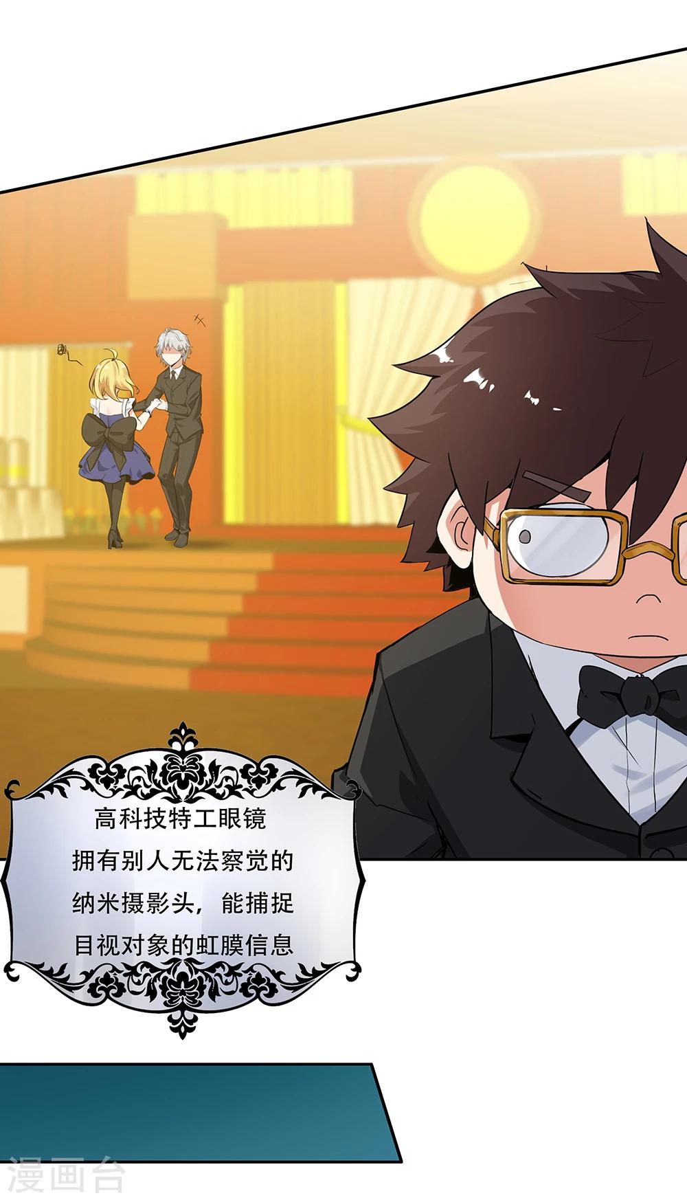 第114话41