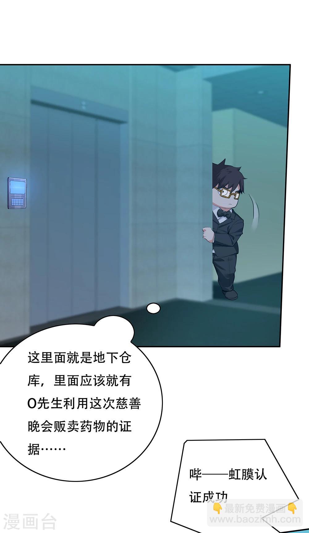 第114话42