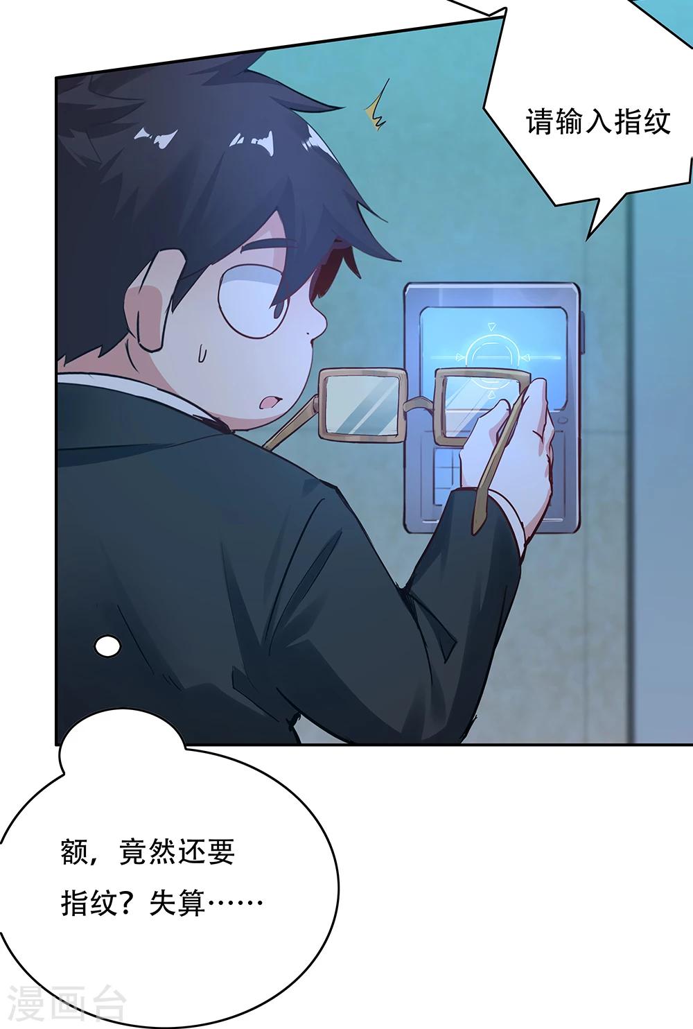 第114话43
