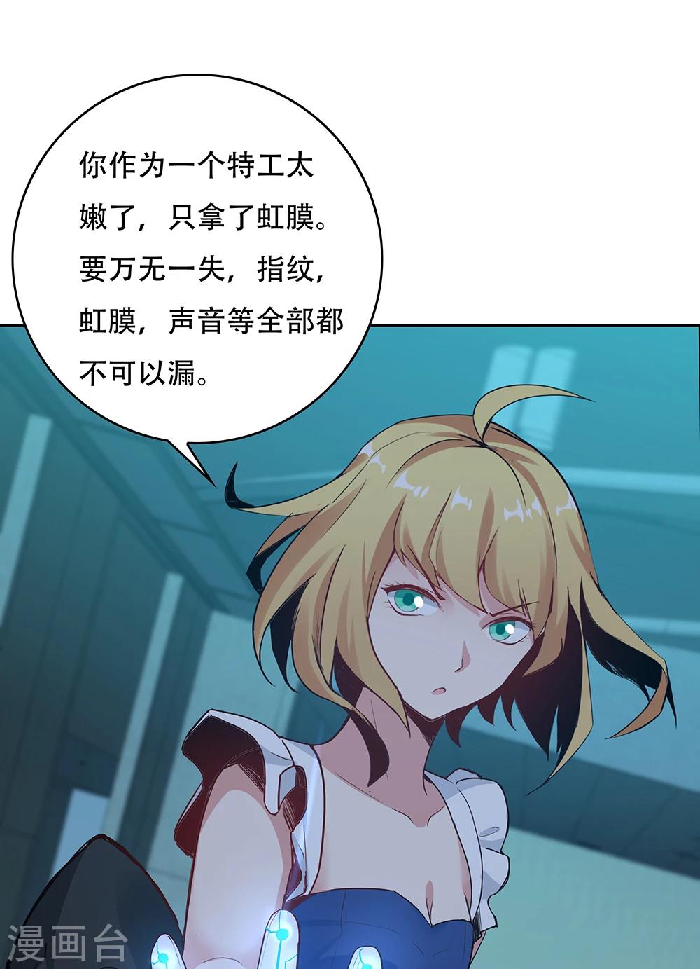 第114话45