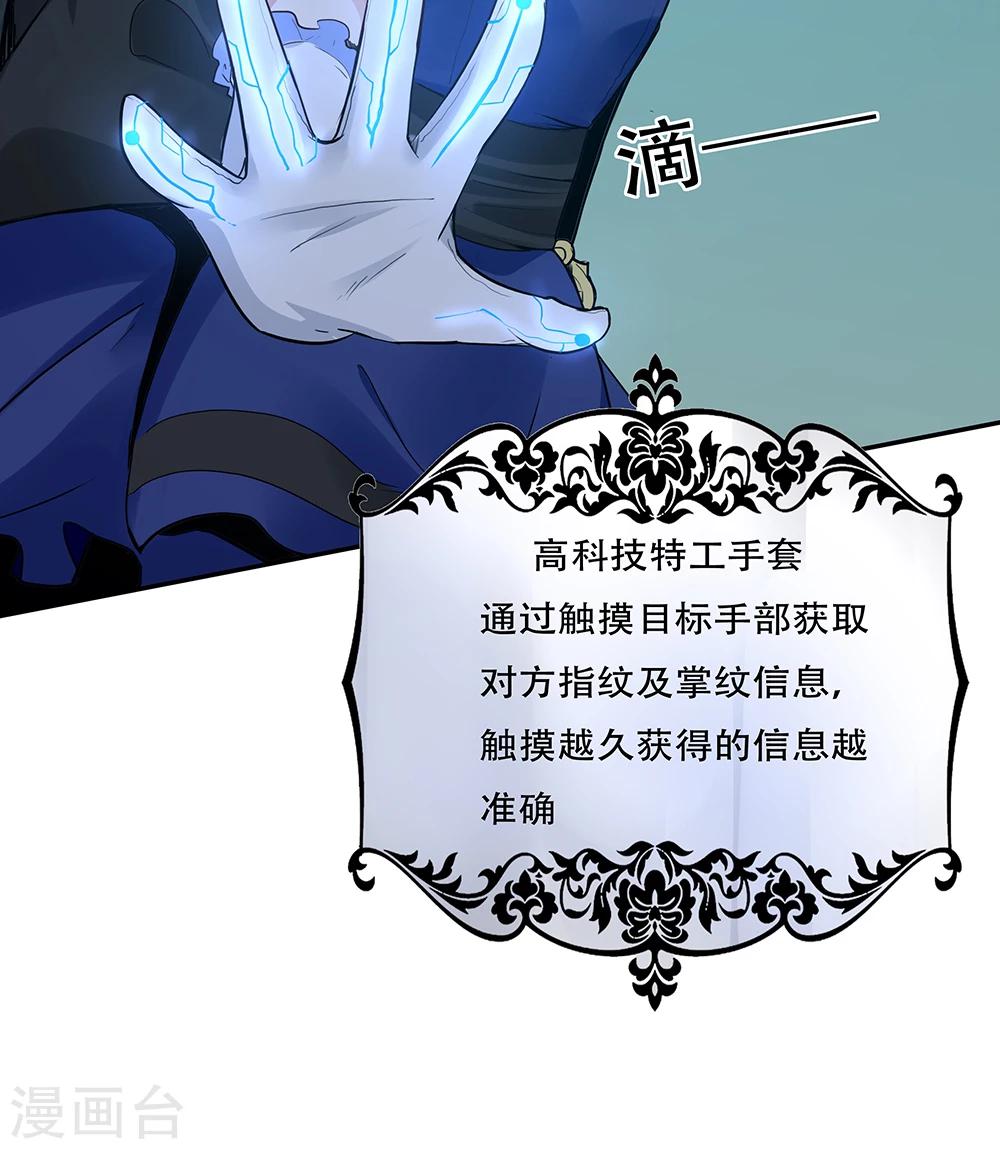 第114话46