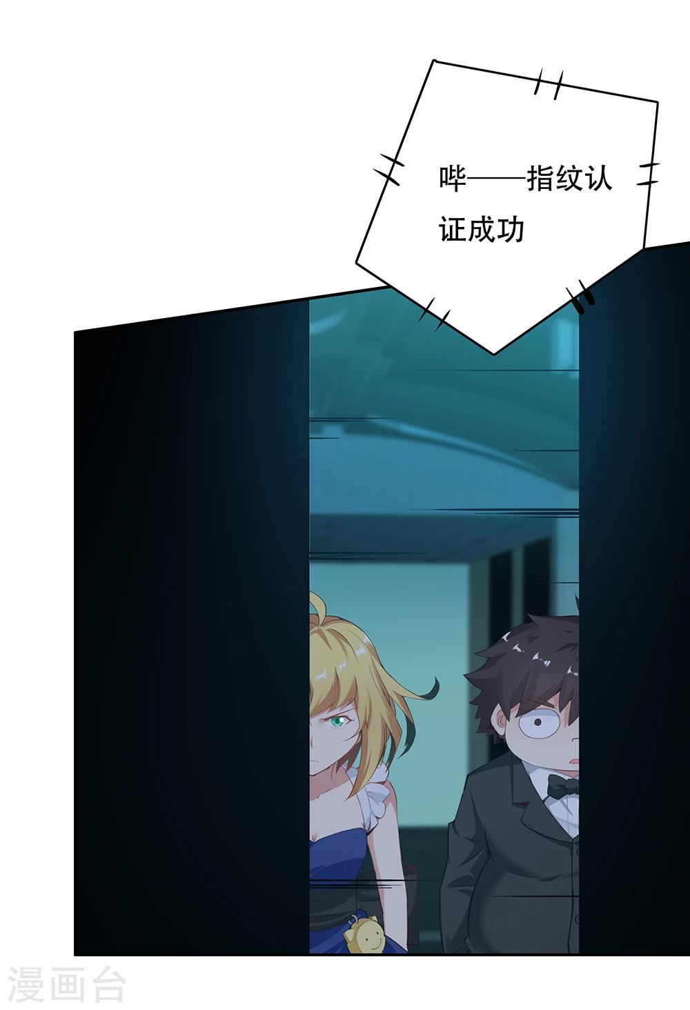 第114话47
