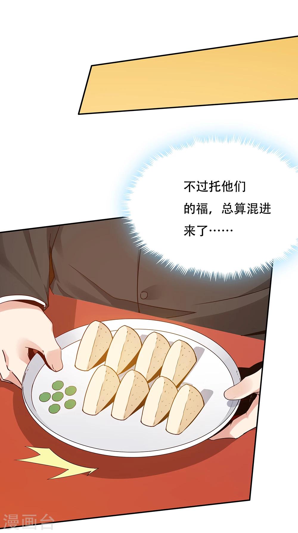 第114话8