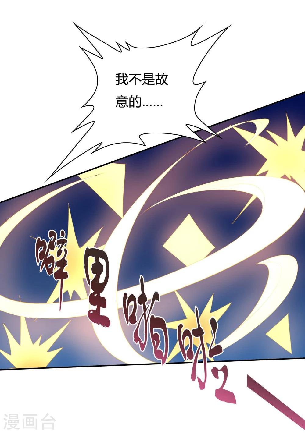 第117话9
