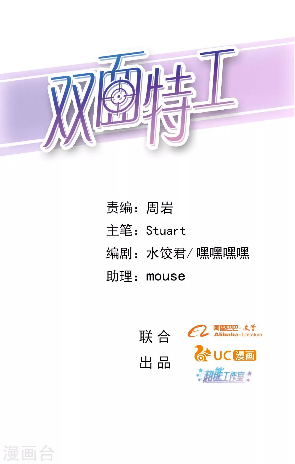 第121话0