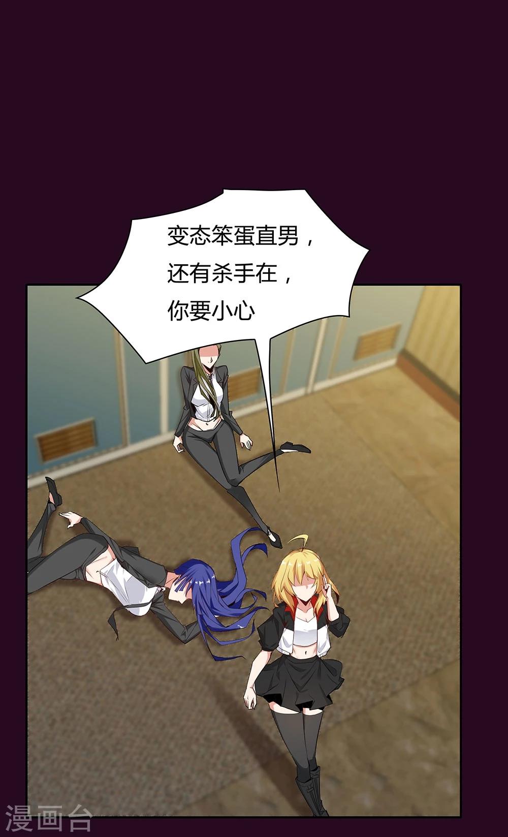 第121话12