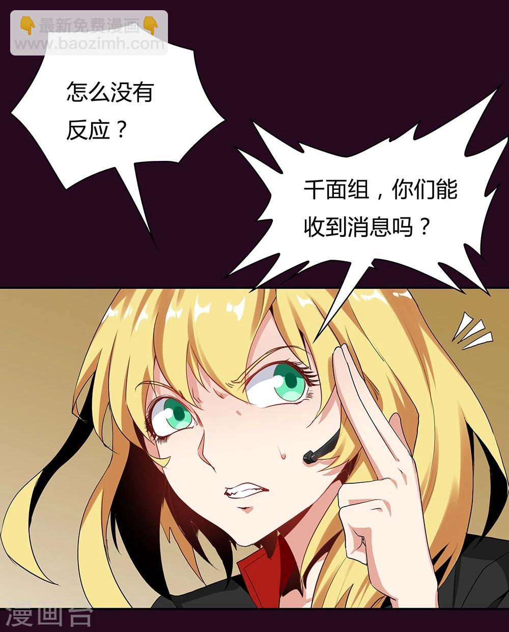 第121话13