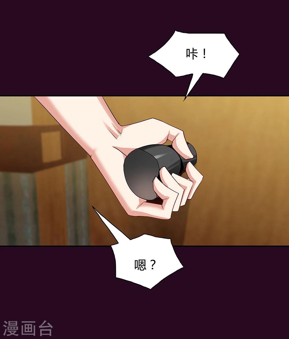 第121话15