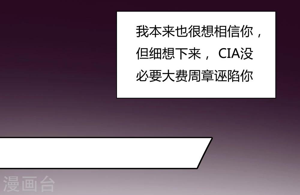 第121话18