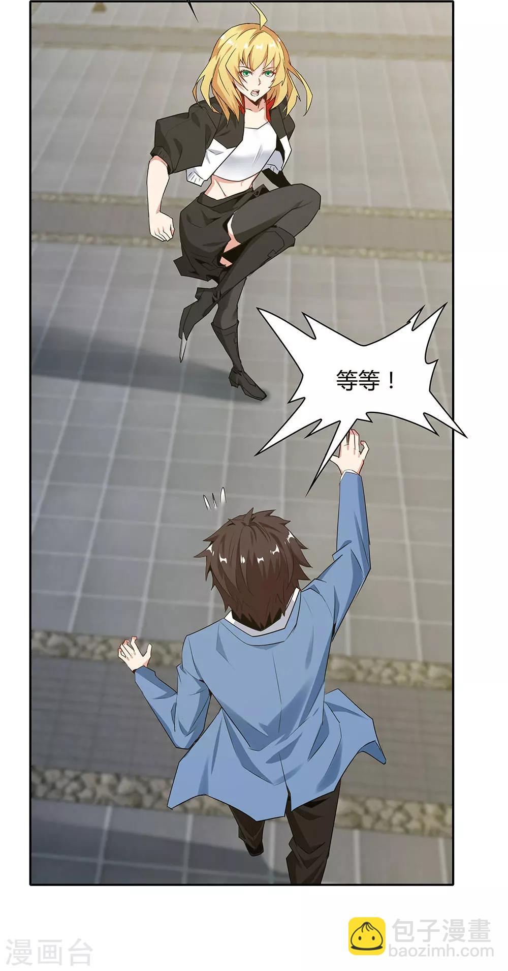 第121话27