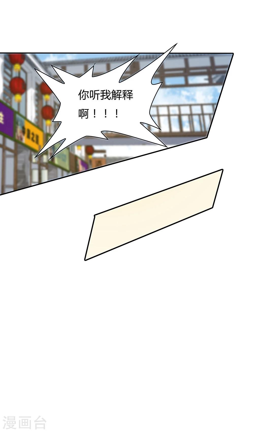 第121话28