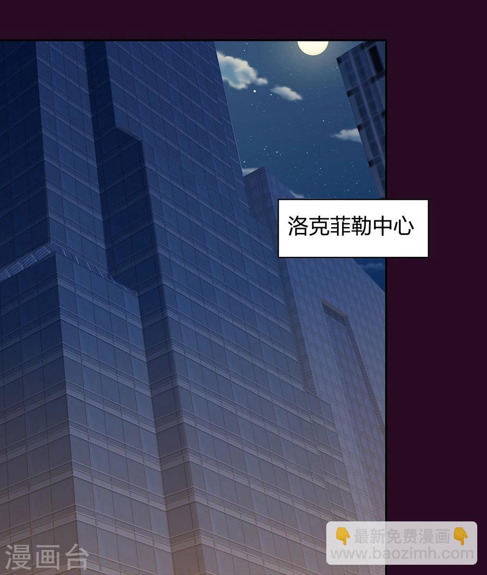 第121话3