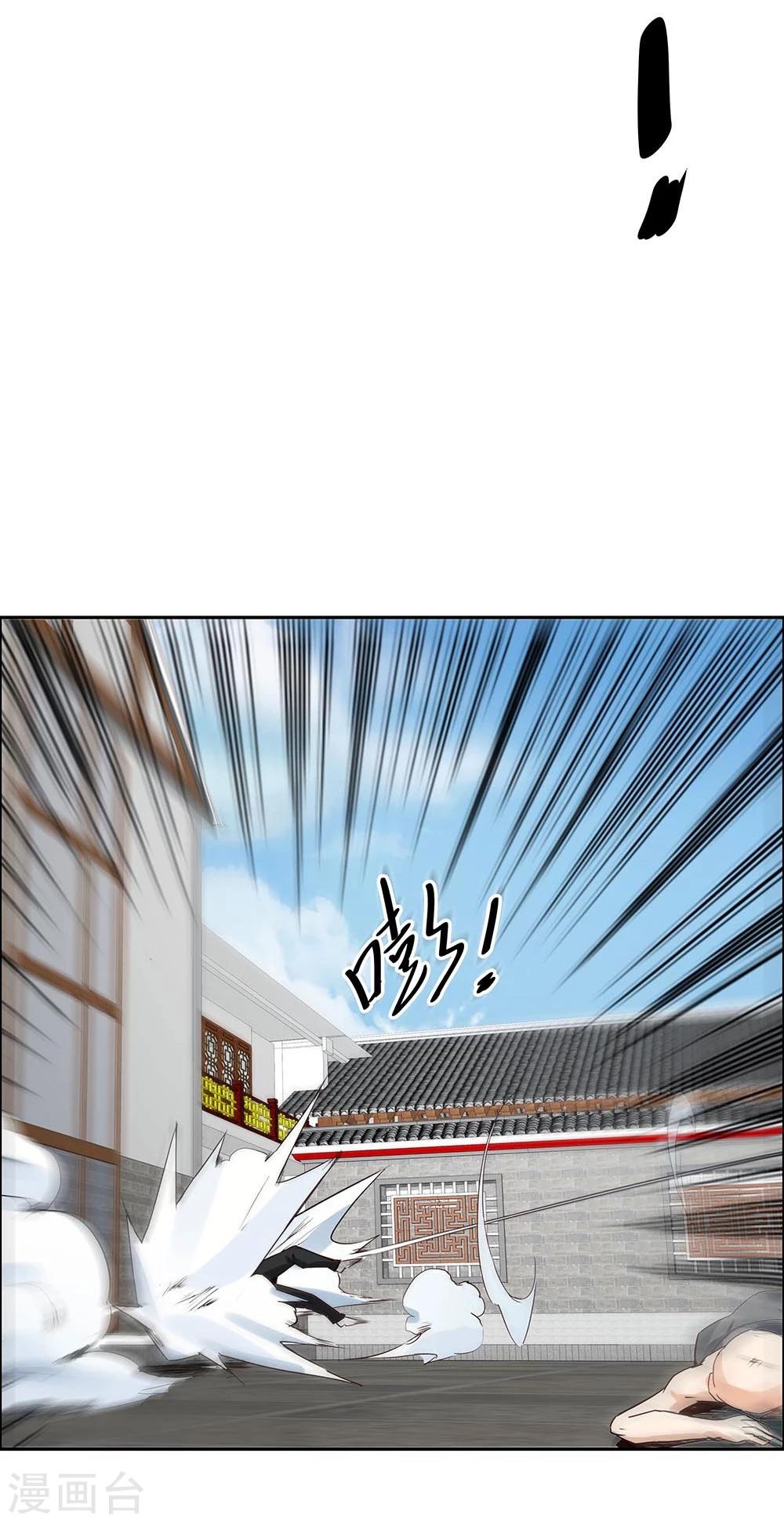 第122话16