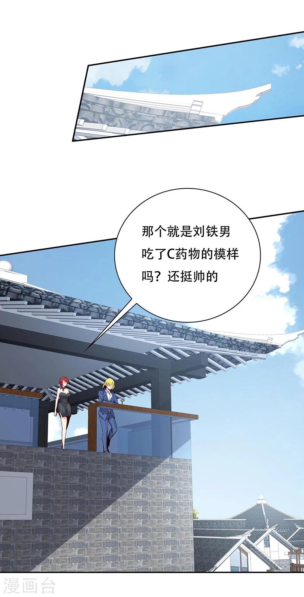 第122话26