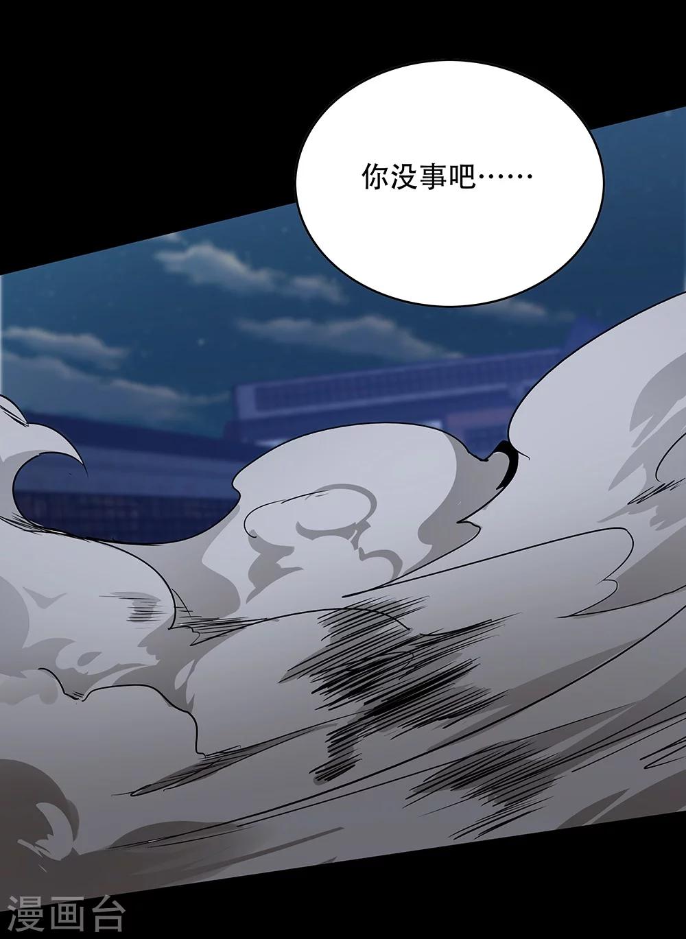 第124话17
