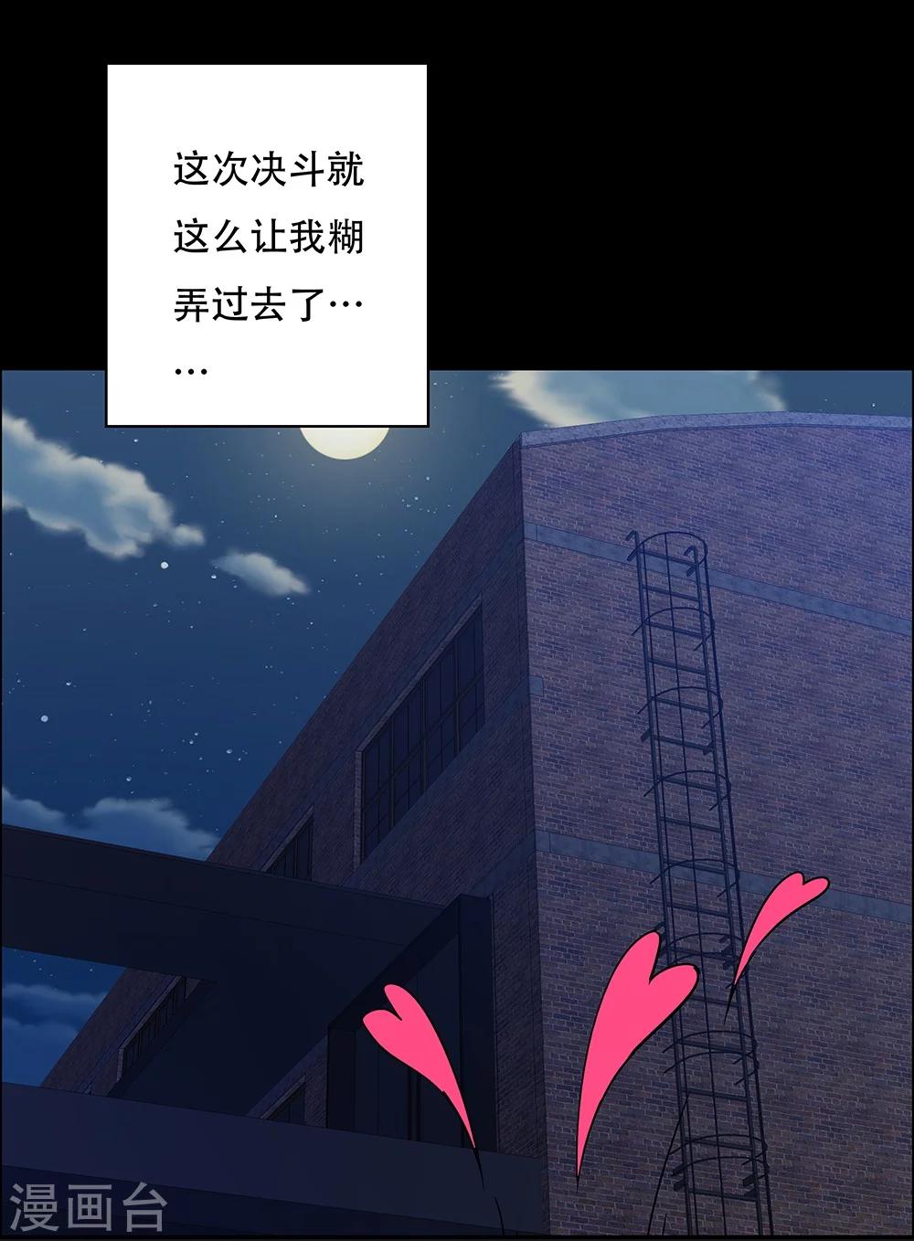 第124话21