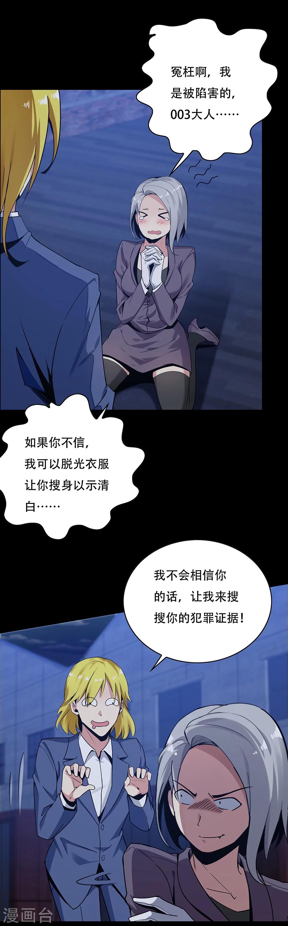 第124话3