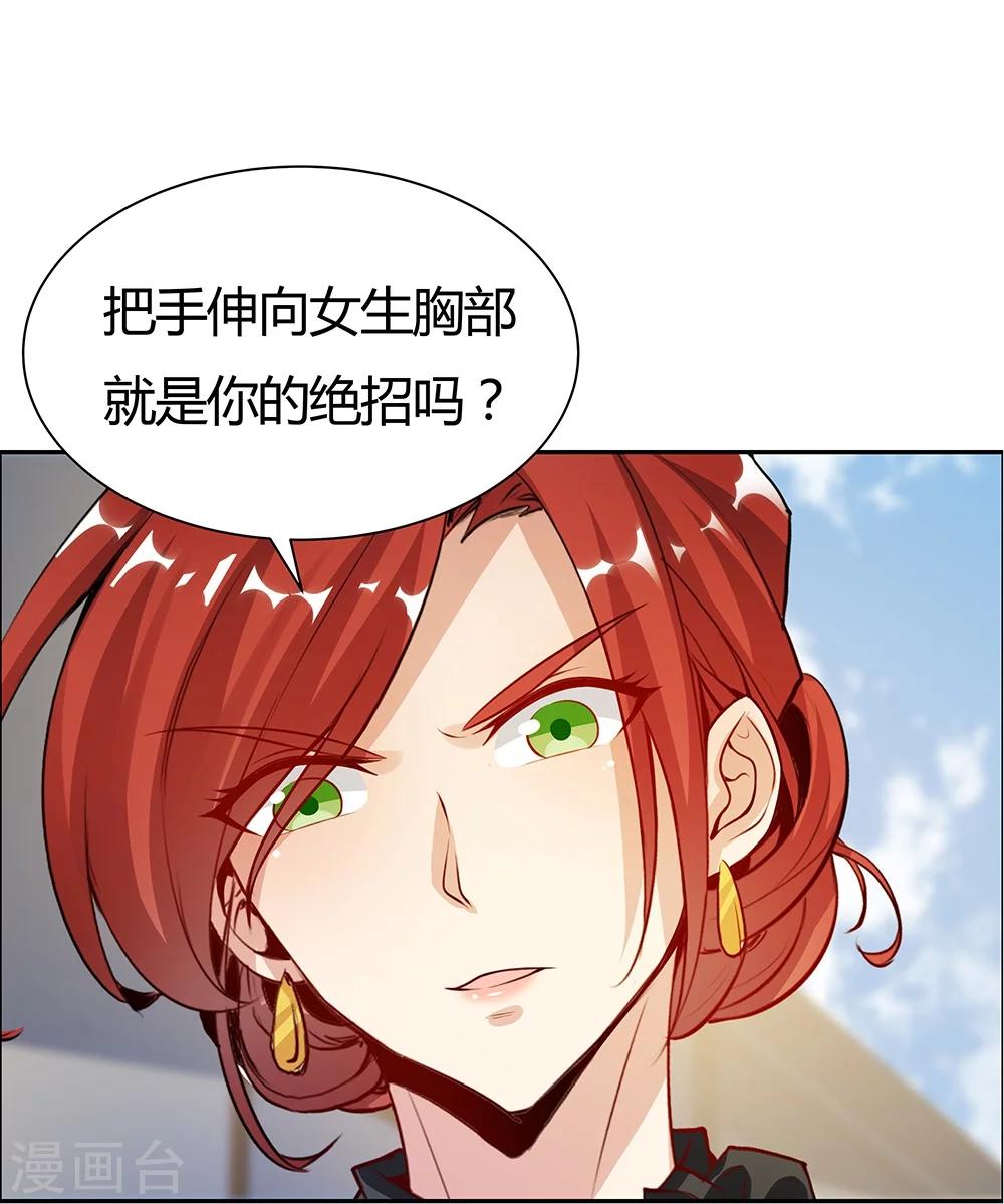 第125话11