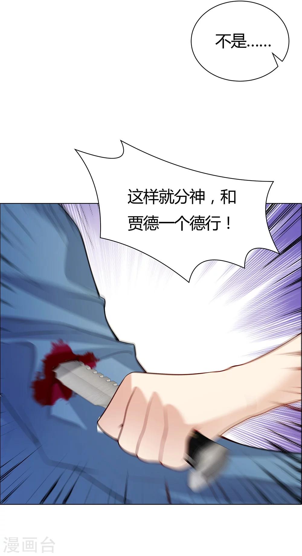 第125话12