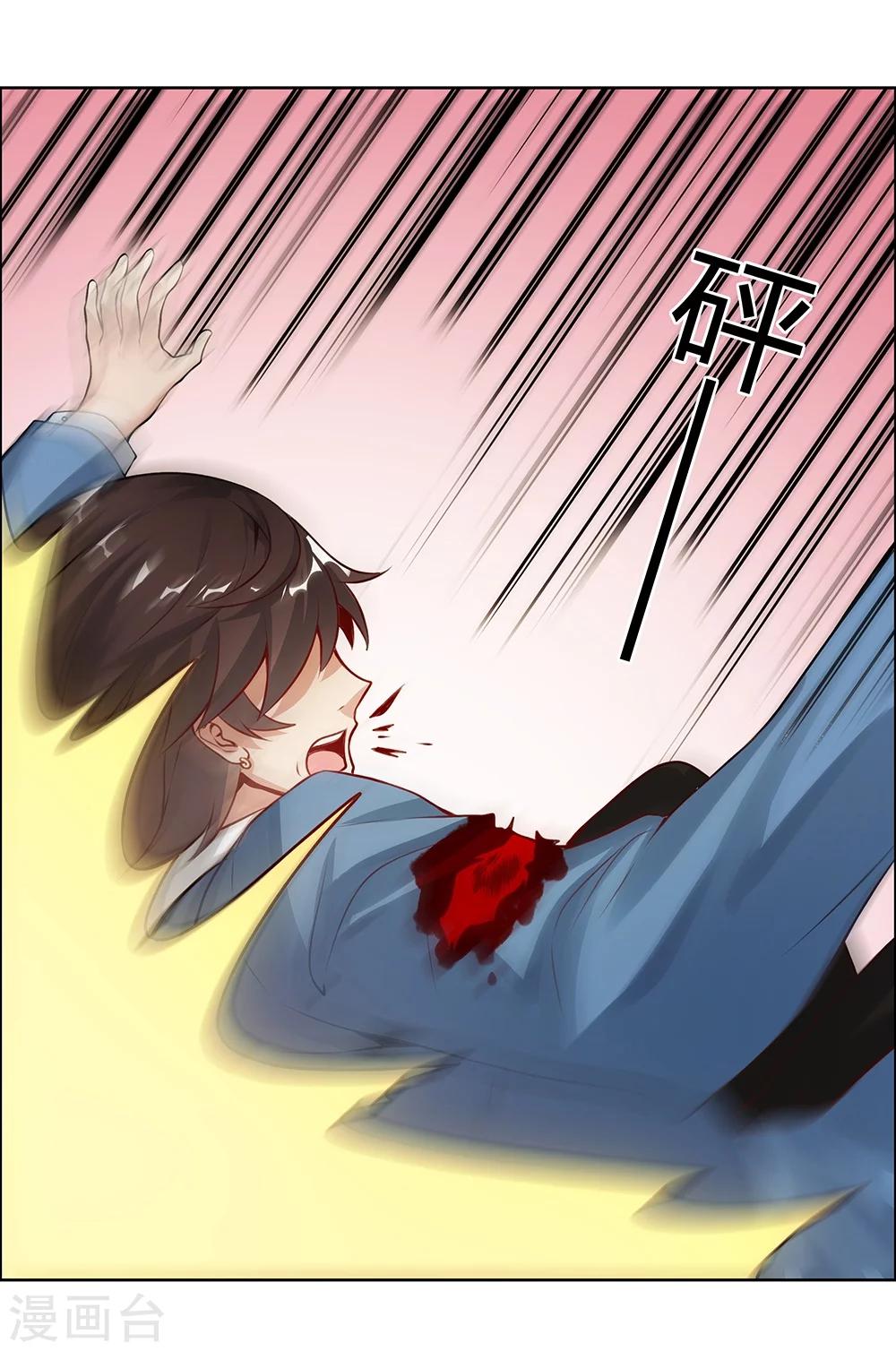 第125话15