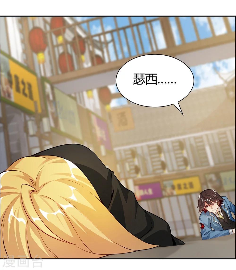 第125话17