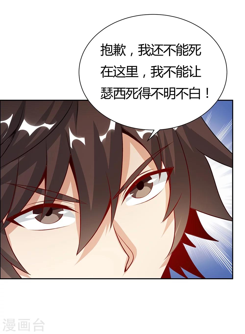 第125话22