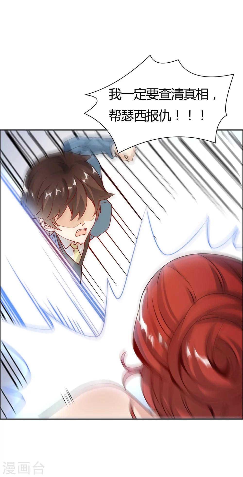 第125话23