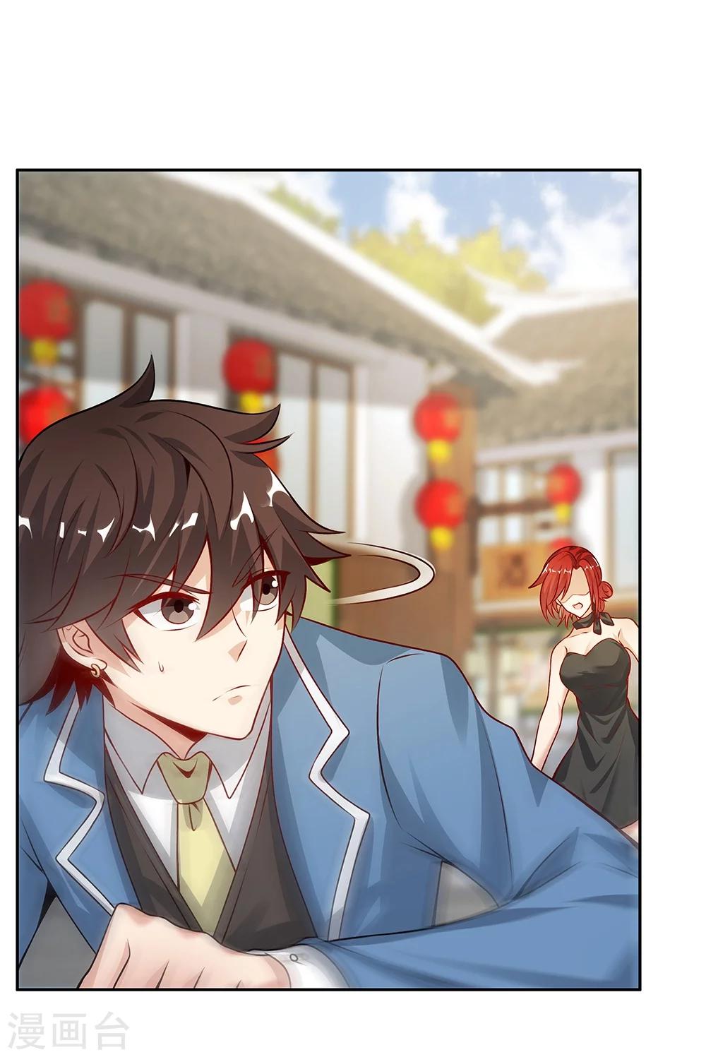 第125话25