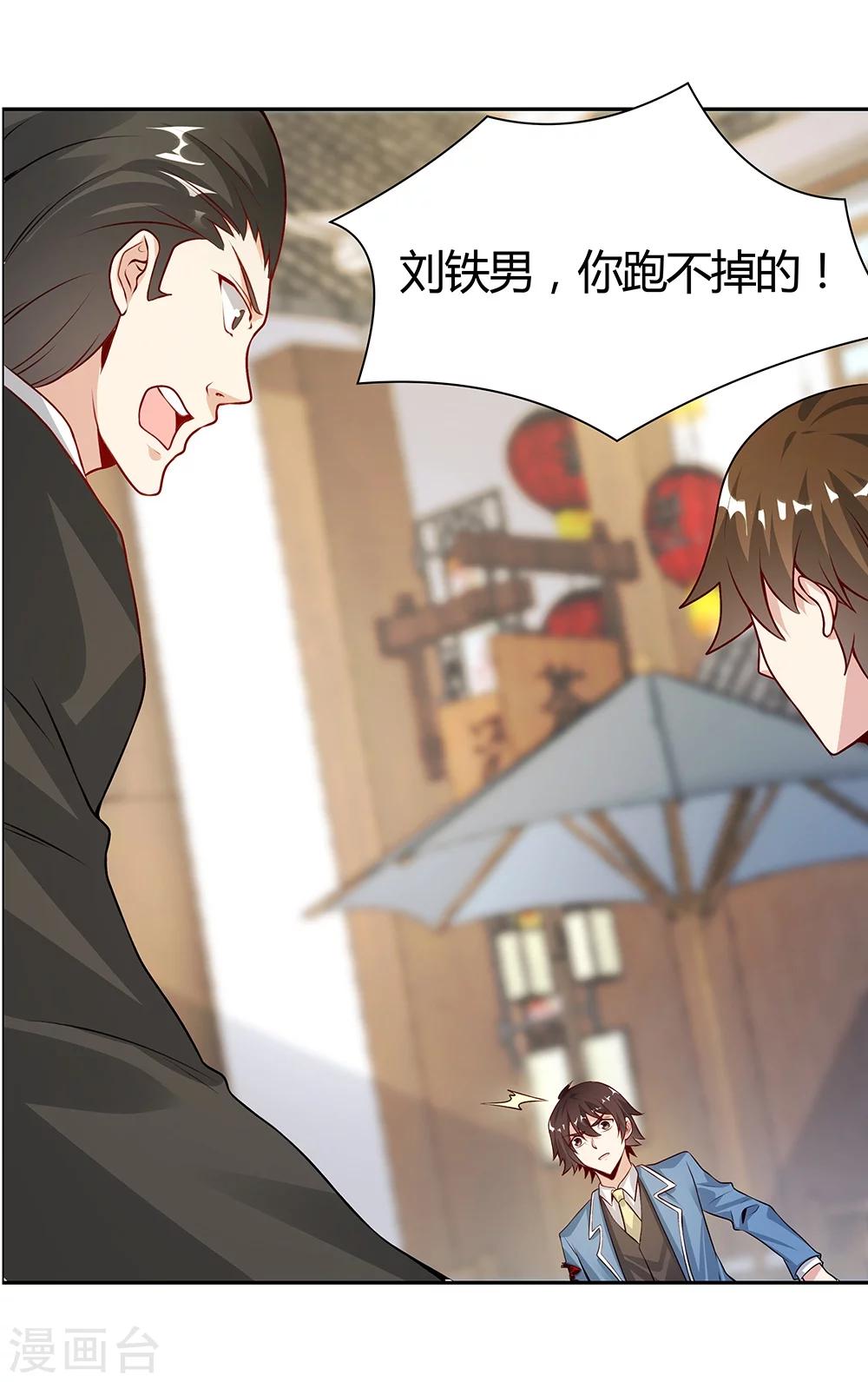 第125话26