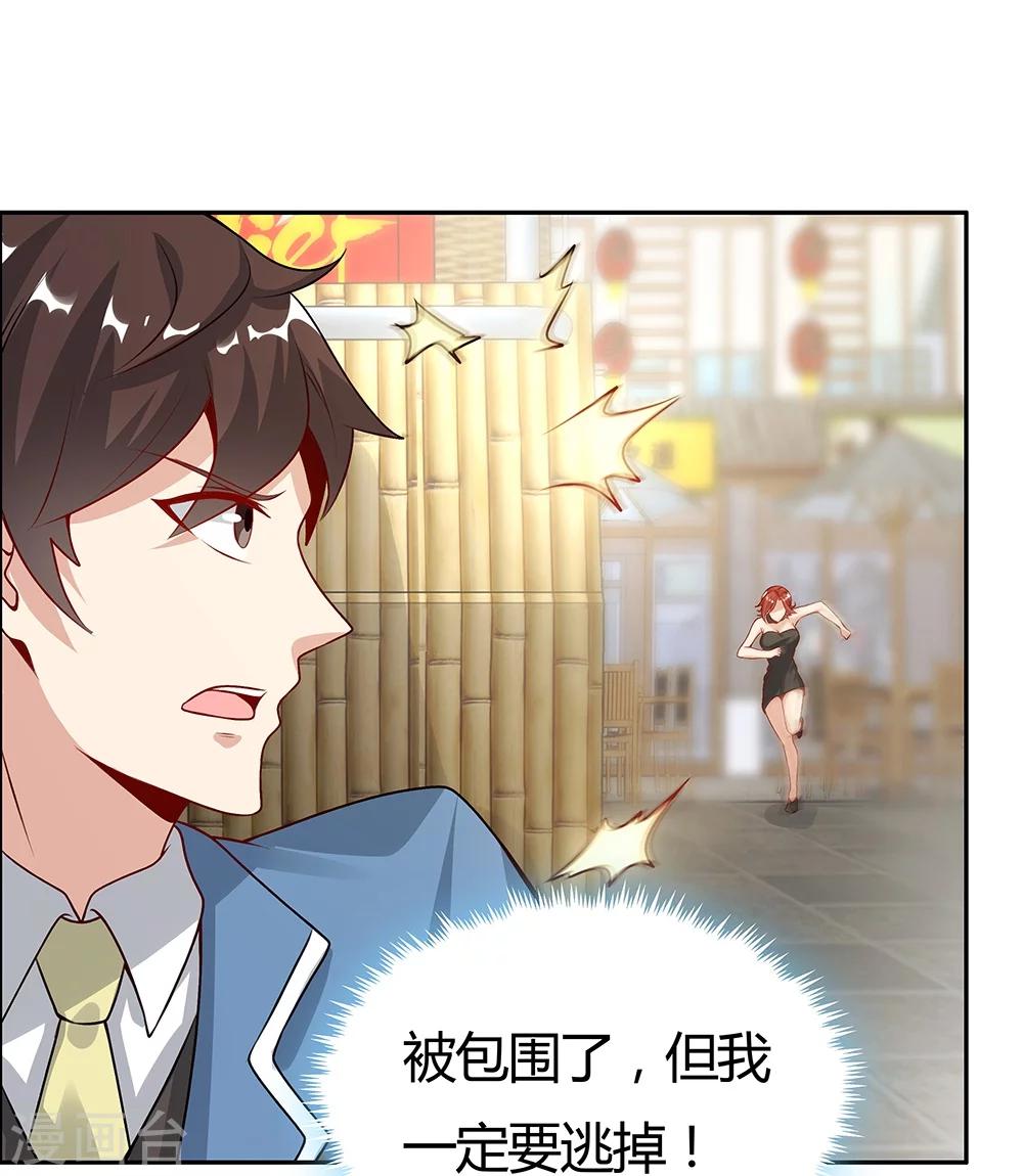 第125话28