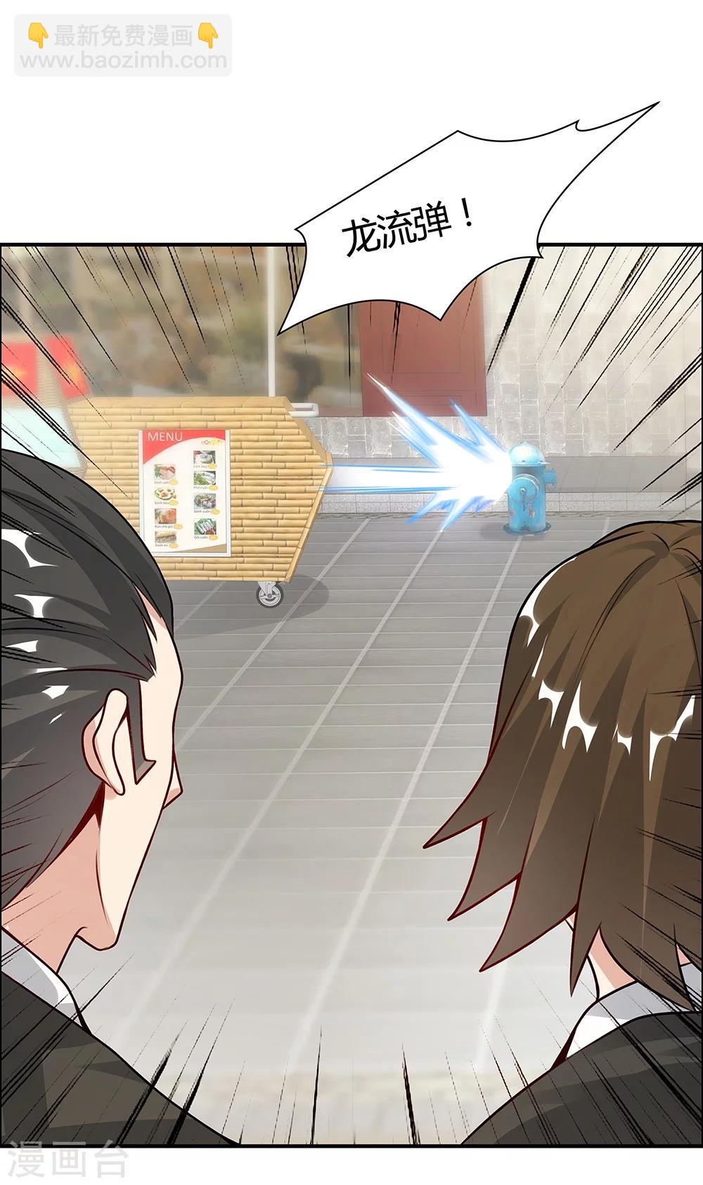第125话30