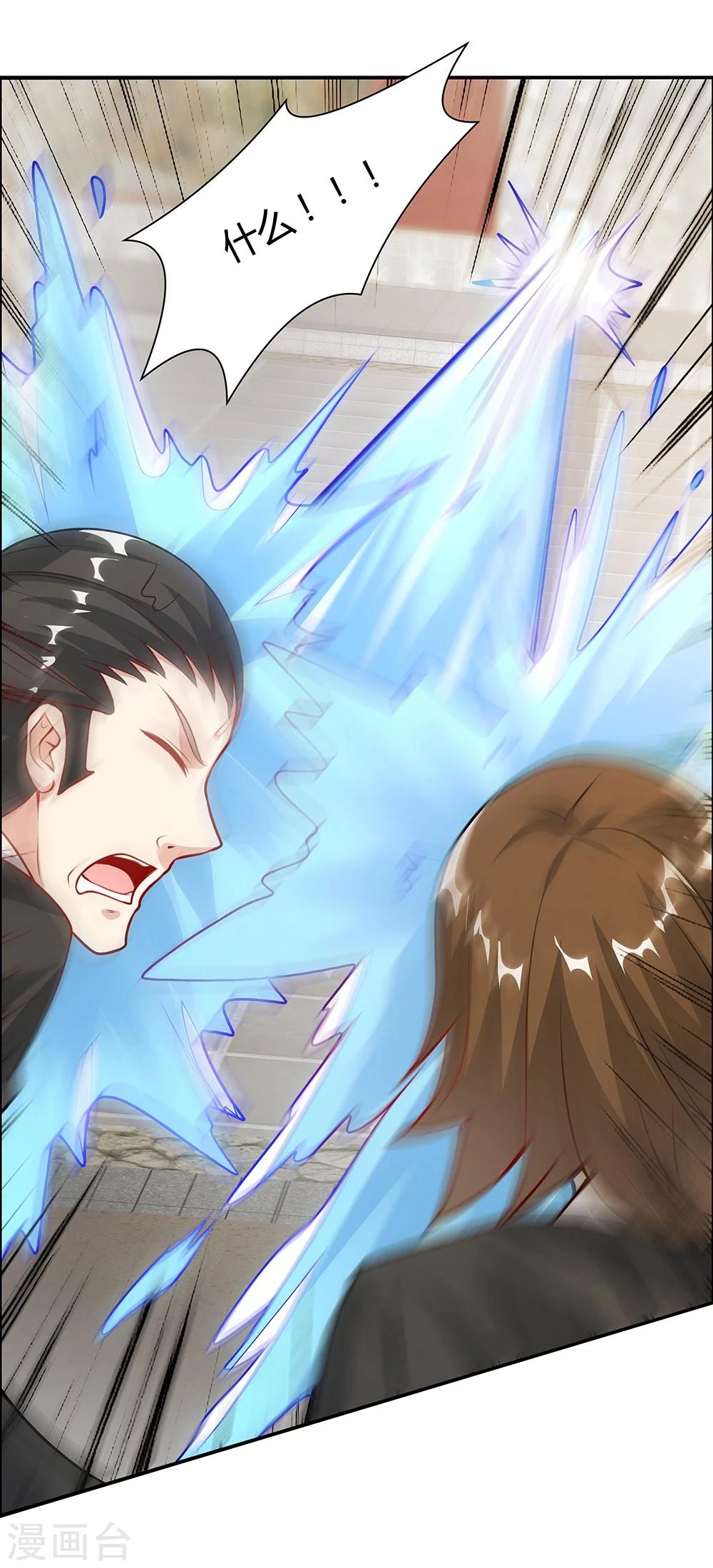 第125话31