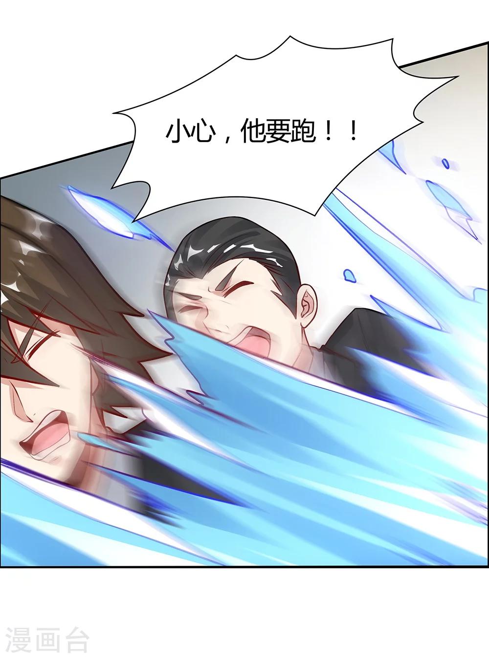 第125话32