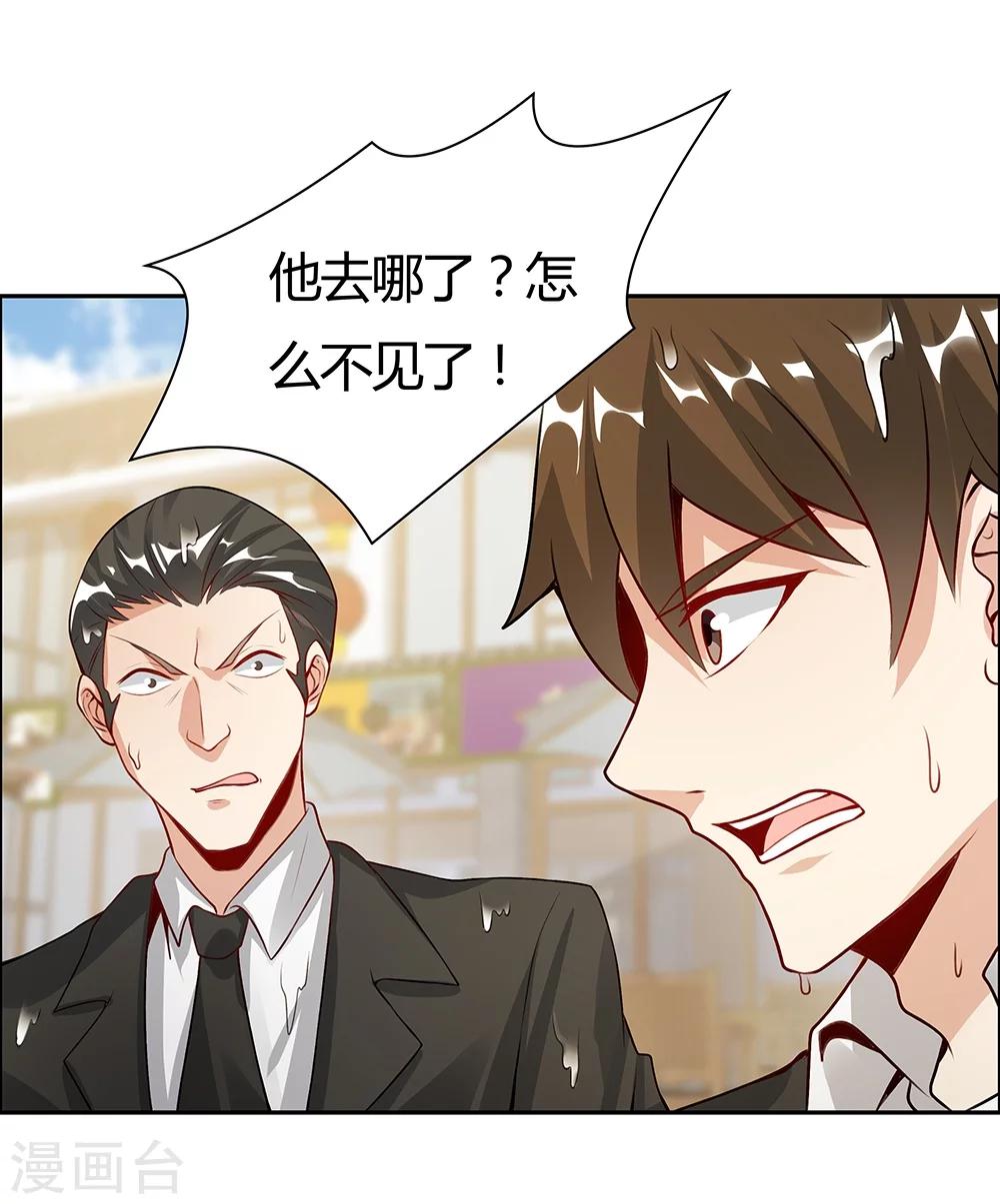 第125话37