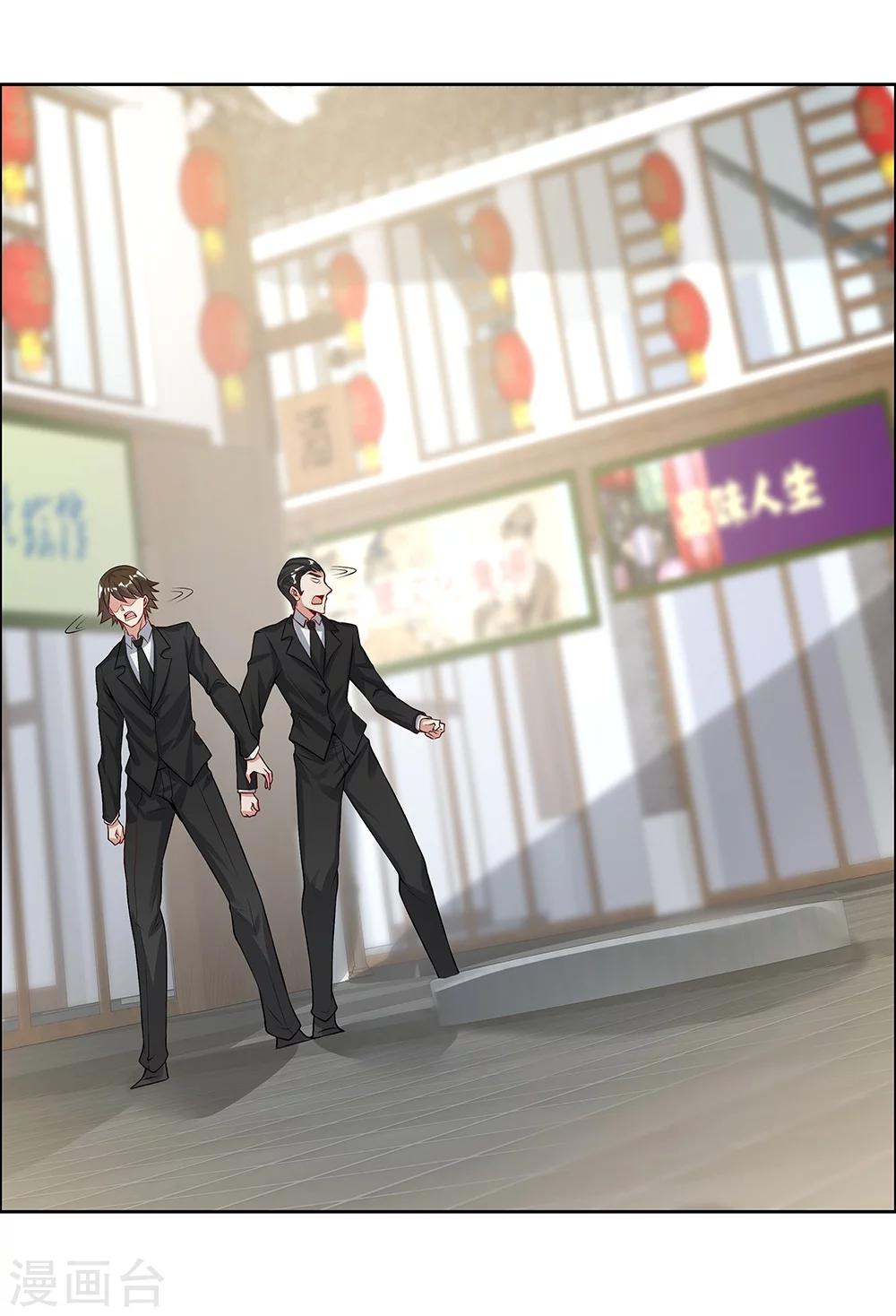 第125话38