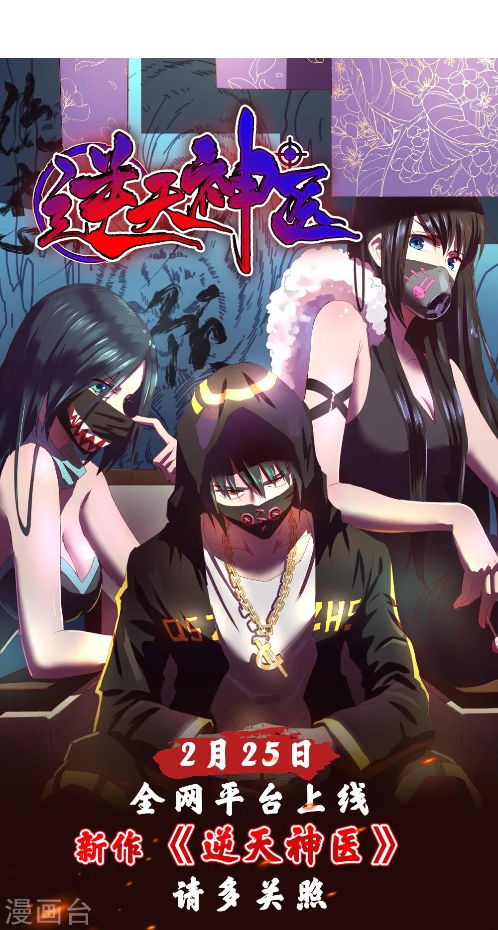 第125话40