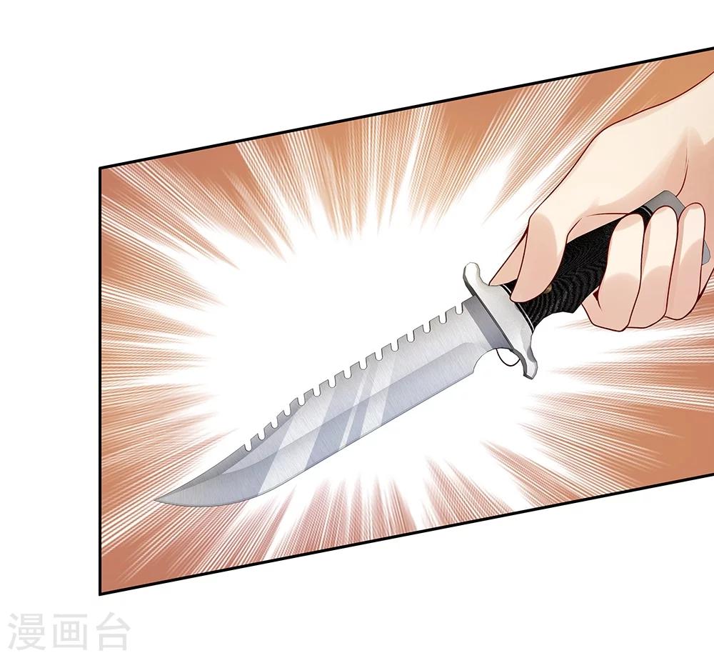 第125话6