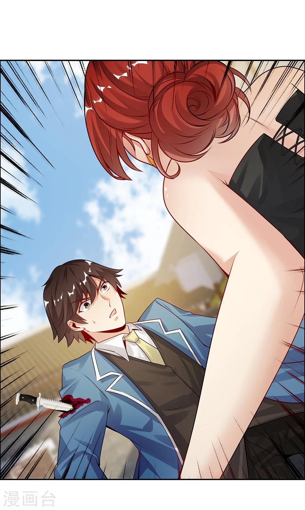 第125话8