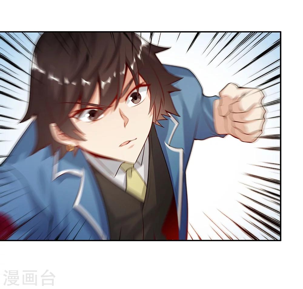 第125话9