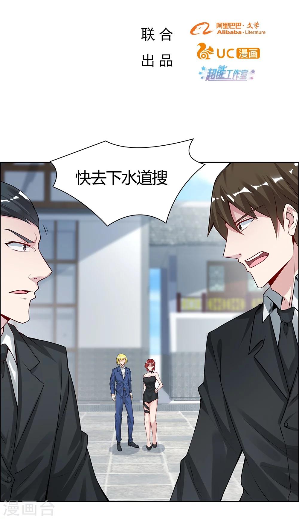 第126话1
