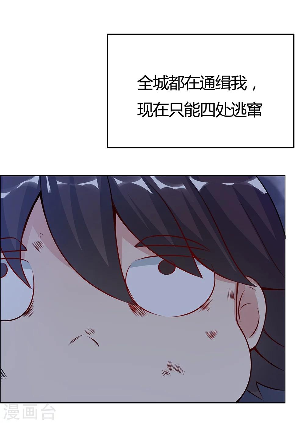 第126话11