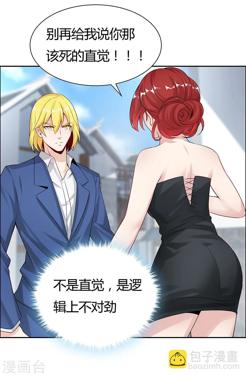 第126话4