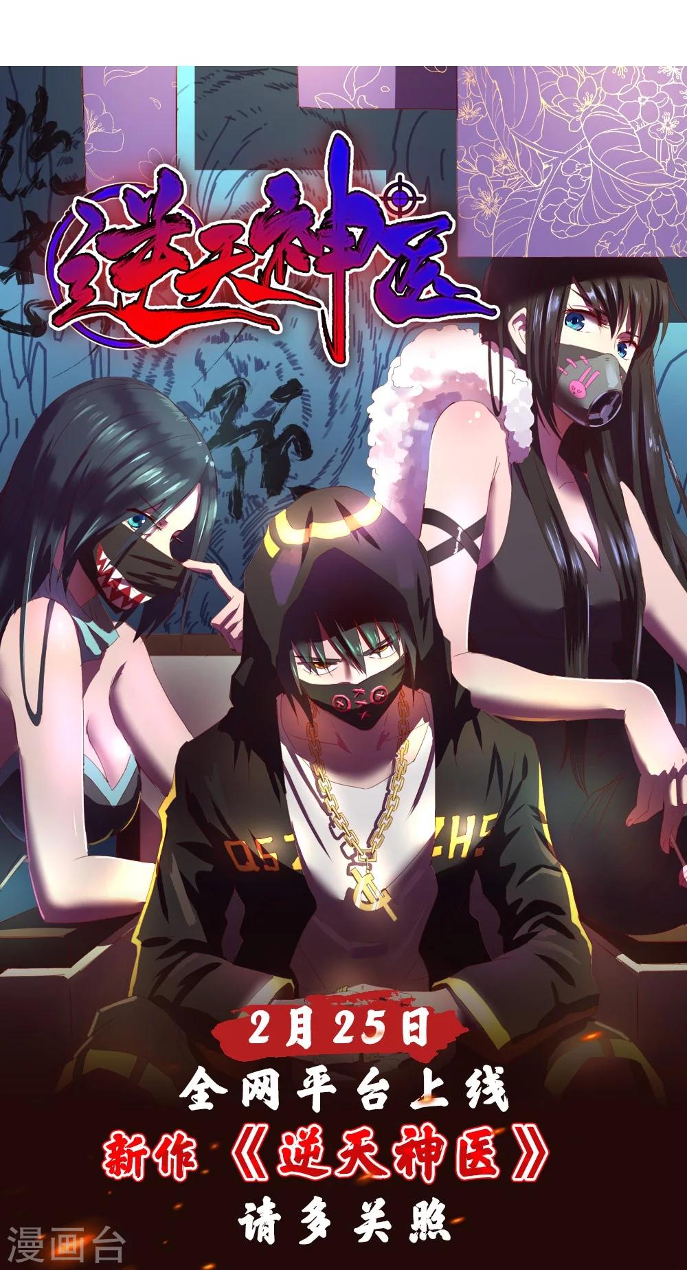第126话43